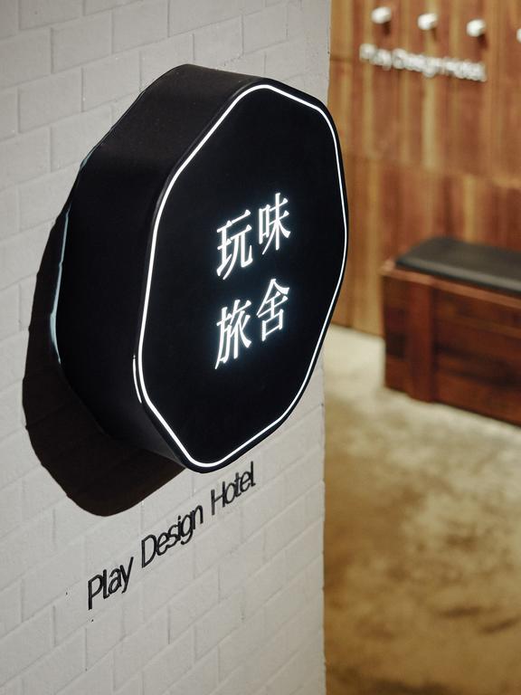 Hotel Play Design Taipeh Zimmer foto