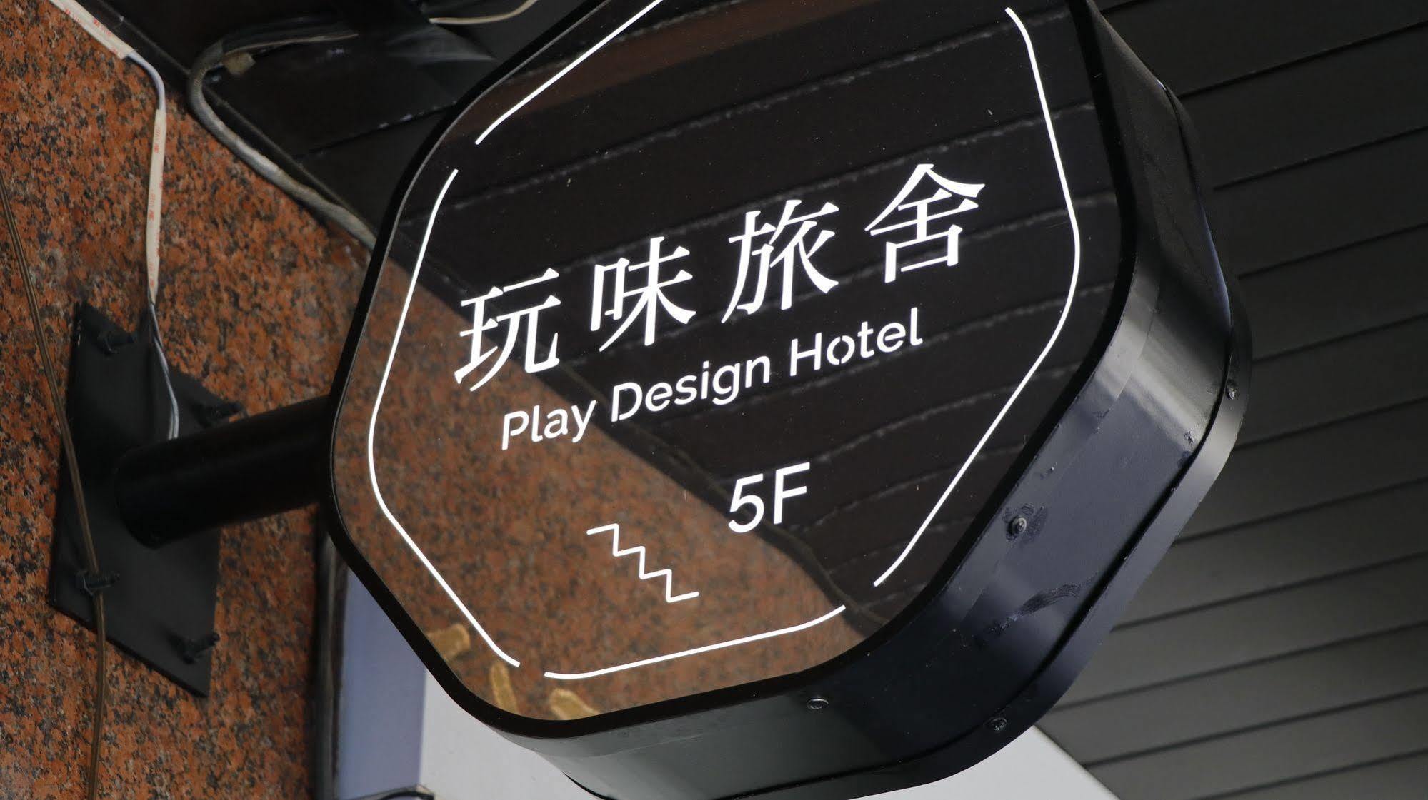 Hotel Play Design Taipeh Exterior foto