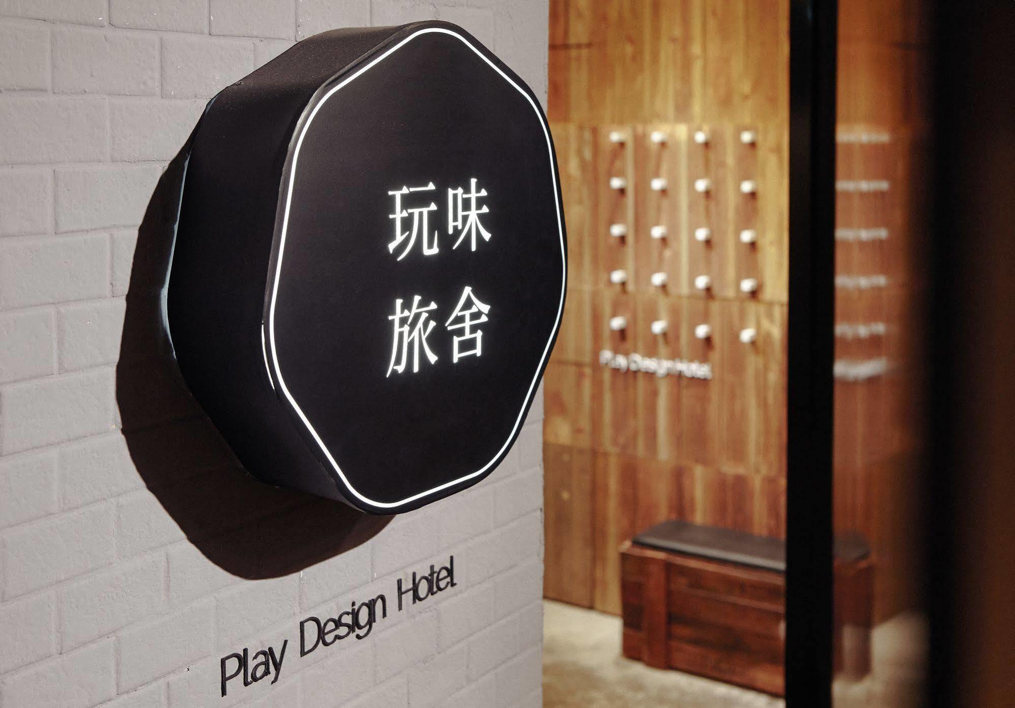 Hotel Play Design Taipeh Exterior foto
