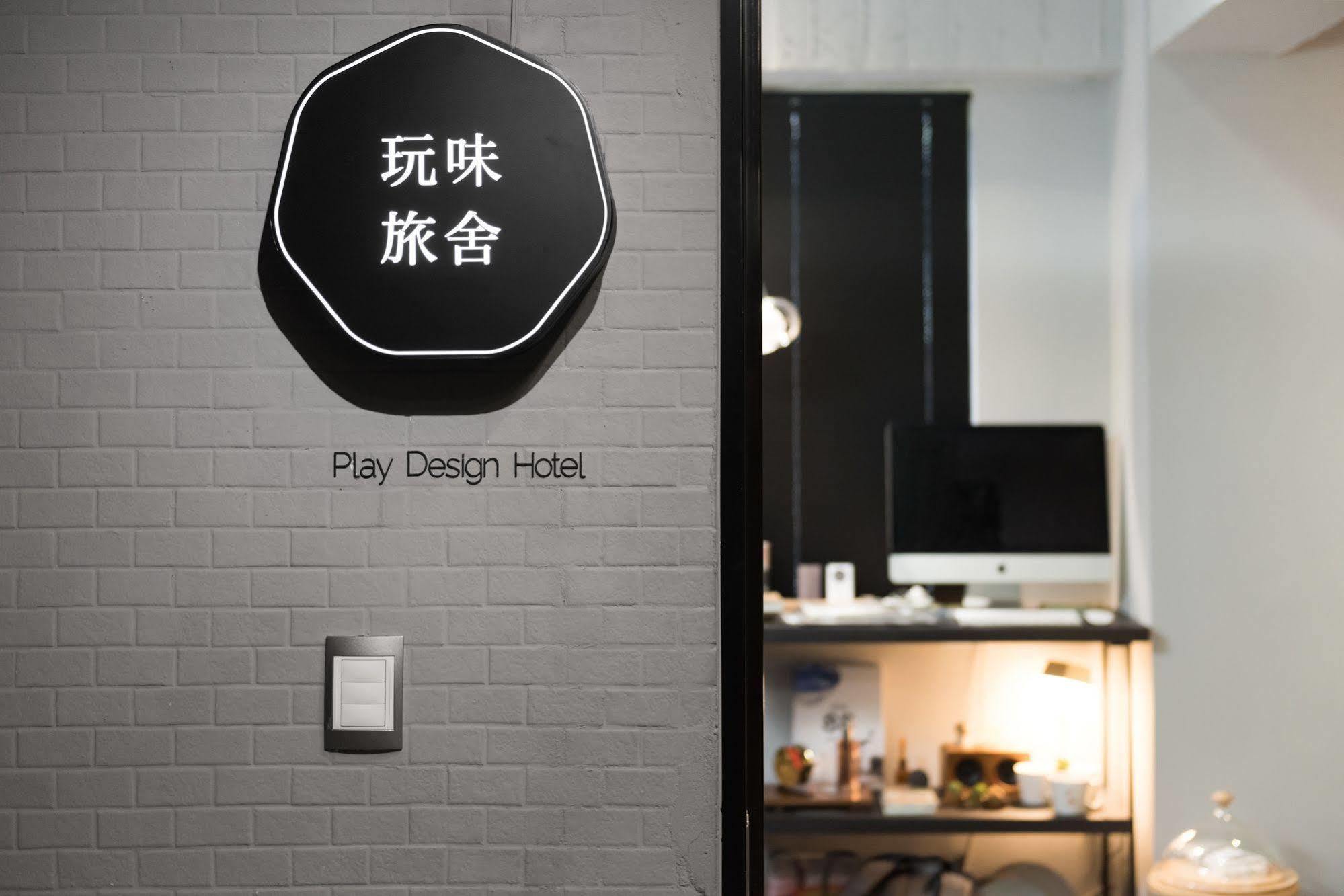 Hotel Play Design Taipeh Exterior foto