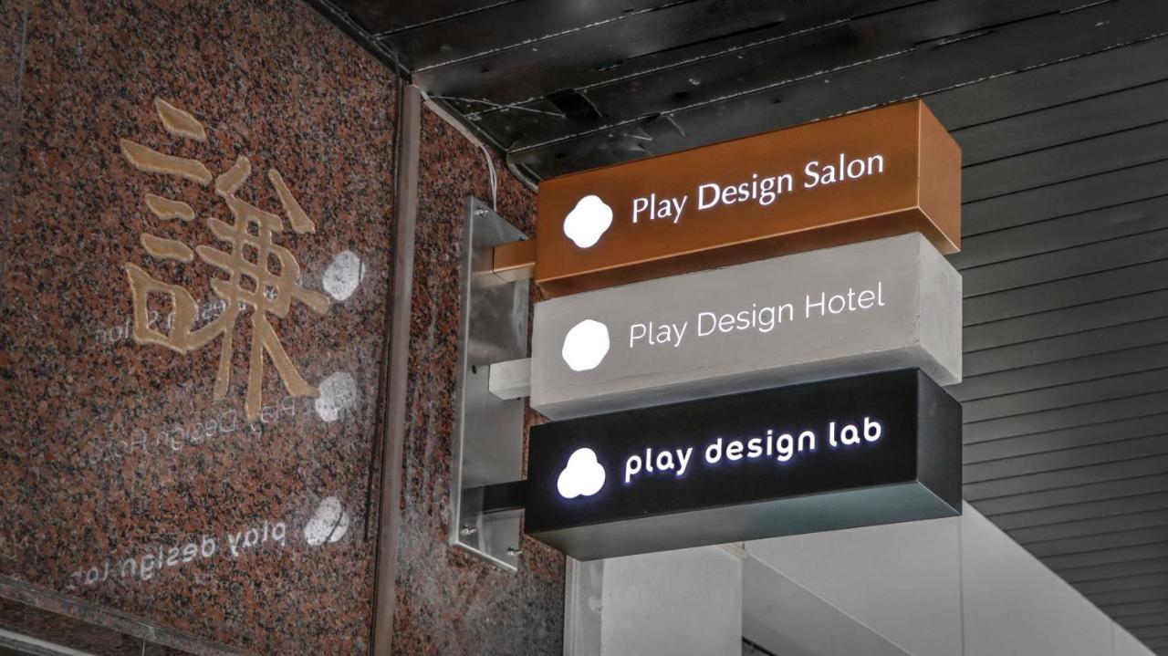 Hotel Play Design Taipeh Exterior foto
